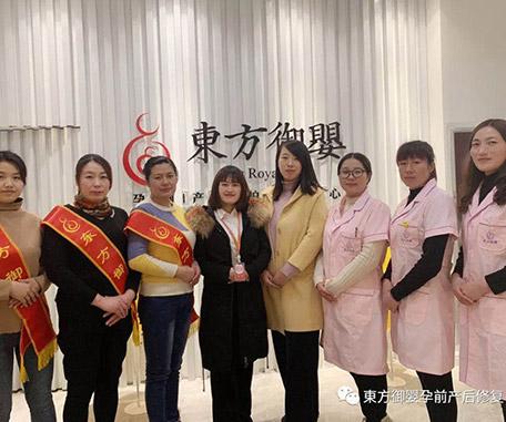 东方御婴产后修复